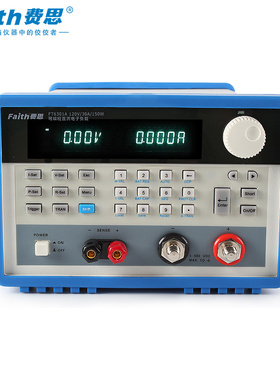 费思faith电子负载直流电子负载FT6301A/FT6302A/FT6303A/FT6304A