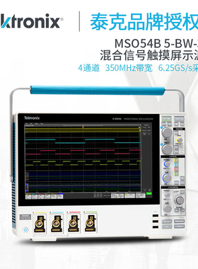 TEKTRONIX泰克4/6/8通道混合信号示波器MSO54B/MSO56B/MSO58B正品
