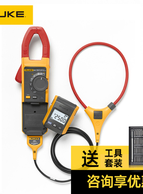 FLUKE福禄克交直流钳形表F317 F319 F374FC F376FC万用电流表F381