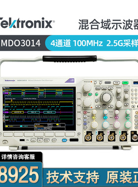 泰克数字示波器MDO3012 3014 3022 3024 MDO3052 3054 3102 3104