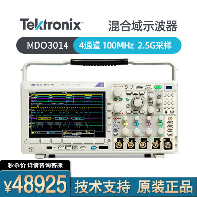 泰克数字示波器MDO30124