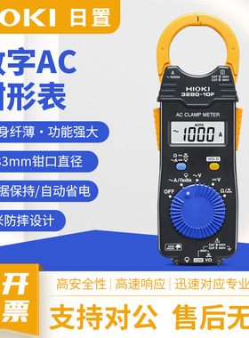 HIOKI日置钳万用表CM3281/CM3289/CM3291/3280-70F/3287/3288