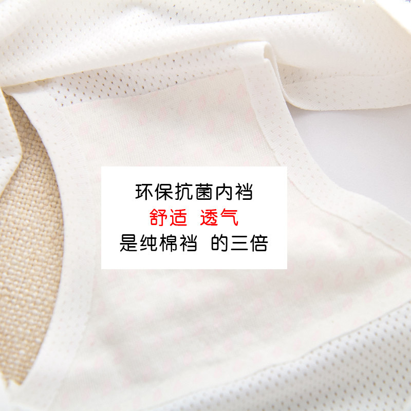 Slip jeunesse sexy en nylon - Ref 640508 Image 4