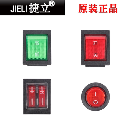 上海品牌原装正品挂烫机蒸汽熨斗烫斗原装带灯开关配件有多种选择