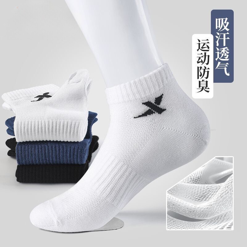 特步运动袜子男袜中袜筒袜短袜船袜舒适跑步篮球袜短袜棉袜子