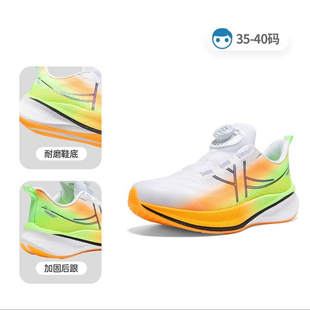 360X2.0lite跑鞋特步男鞋夏款女童网面透气运动鞋减震跑步鞋碳板
