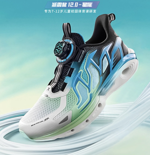 商场同款减震旋特步童鞋男大童透气款夏单网男童旋转扣运动鞋