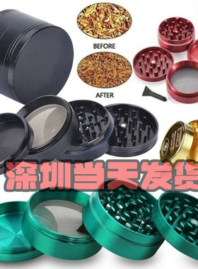 50MM四层铝合金研磨器香草料磨碎机Grinder