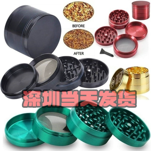 50MM四层铝合金研磨器香草料磨碎机Grinder有纸