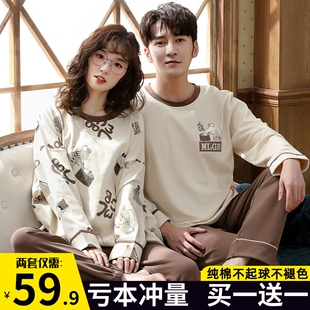 2套价 情侣睡衣春秋款纯棉长袖卡通套头男女秋冬季全棉家居服套装