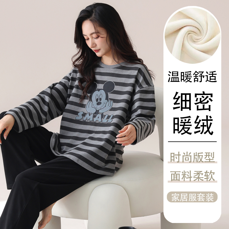 双面德绒发热保暖女秋冬长袖睡衣