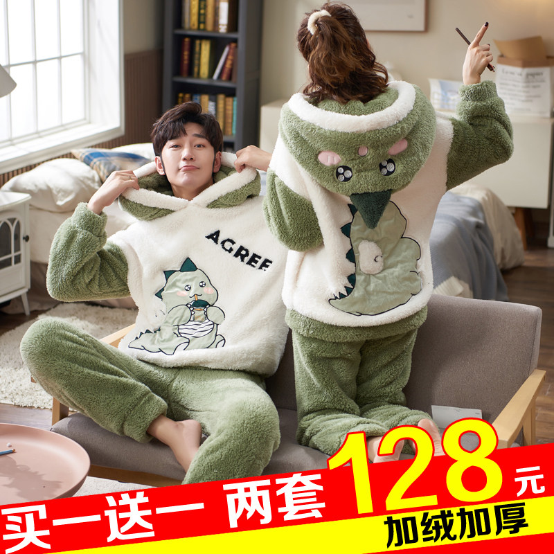 情侣睡衣秋冬款珊瑚绒加厚加绒女士冬季法兰绒卡通恐龙男士家居服,女士内衣/男士内衣/家居服,睡衣/家居服套装,淘宝优惠券,粉丝福利购,淘宝优惠卷