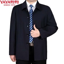 外套男 中老年爸爸翻领政商领导夹克休闲宽松大码 鸭鸭秋季 茄克男装