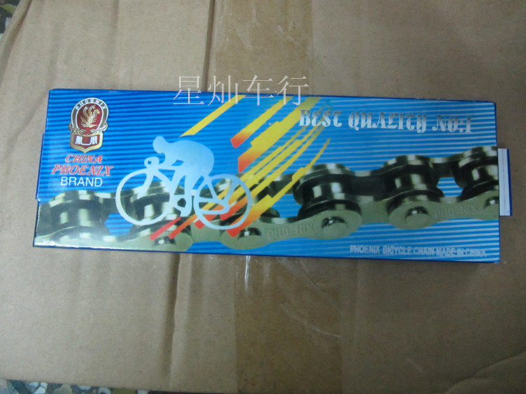 Chaîne de vélo - Ref 2366830 Image 1