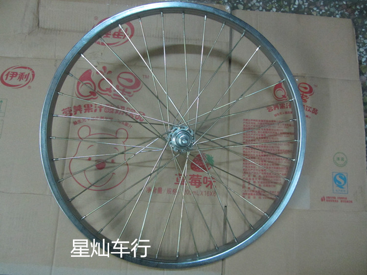 Roues de vélo 20 pouces - Ref 2366502 Image 4