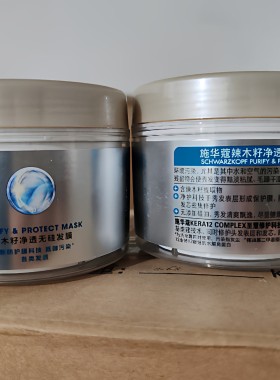 施华蔻辣木籽净透无硅发膜（外包装磨损）