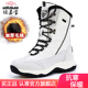 加绒加厚保暖大棉鞋 谊嘉宝雪地靴女冬季 新品 东北户外靴防滑靴厚底