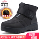 谊嘉宝雪地靴女加绒加厚东北大棉鞋 高帮防滑牛筋厚底魔术贴短靴子