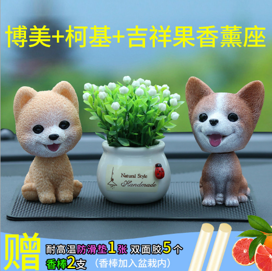 汽车网红摇头狗车载摇摆狗可爱仿真狗哈士奇柯基泰迪小猪香座摆件