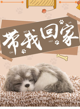 二哈毛绒小猫咪车饰活性炭仿真狗