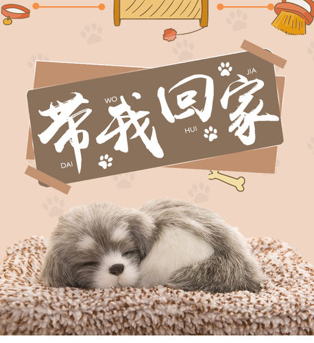二哈毛绒小猫咪车饰活性炭仿真狗