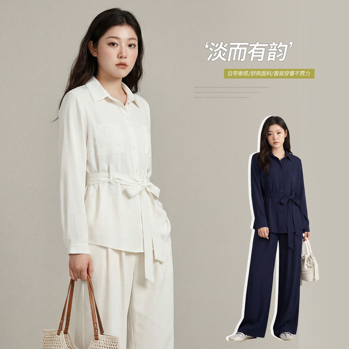 胖mm女王范气质套装显瘦两件套