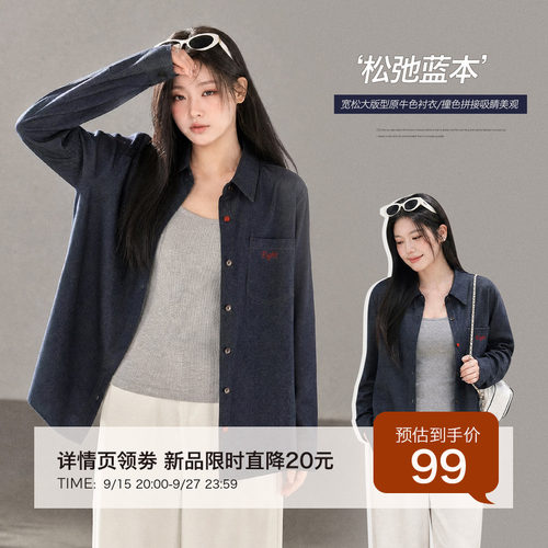 胖mm休闲时髦牛仔长袖衬衫上衣
