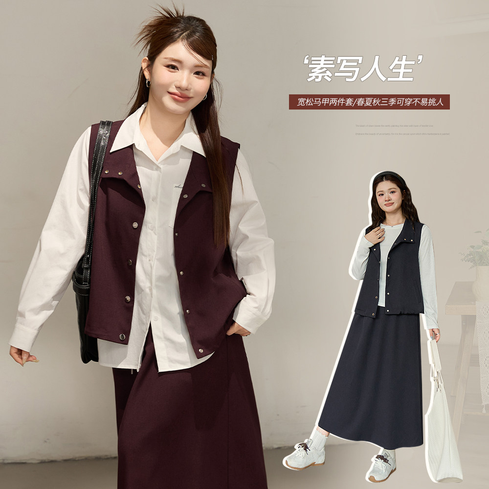 小波家2026春季胖mm复古百搭无袖立领马甲抽绳裙子套装