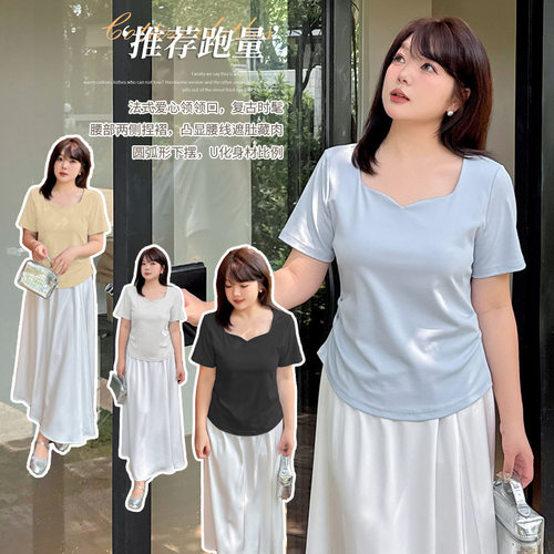 小波家2026夏季胖mm正肩短袖T恤纯色褶皱收腰上衣 - 封面