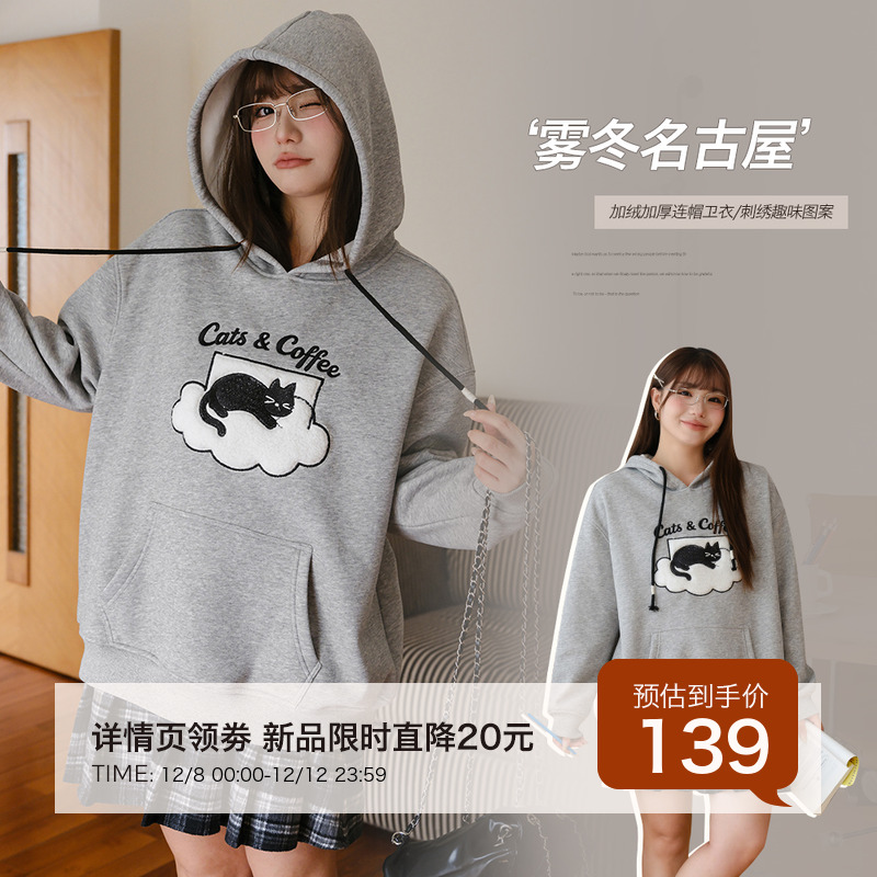 12.8日新品小波家2025冬季胖mm慵懒风休闲连帽撞色刺绣加绒卫衣