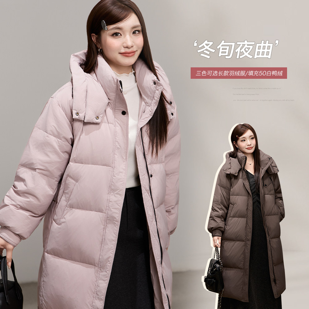 小波家2026冬季胖mm连帽过膝长款保暖鸭绒外套羽绒服