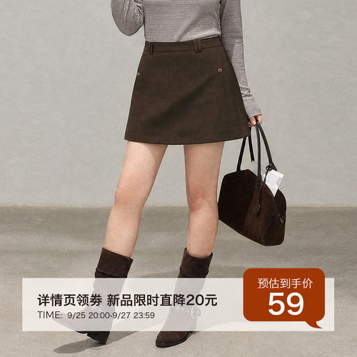 大码高腰不费力少女感a字短裙