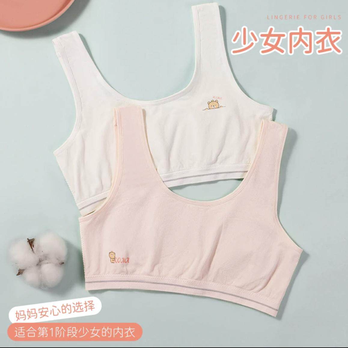 一阶段无缝女童发育内衣莫代尔夹棉防凸点少女抑菌小背心打底学生