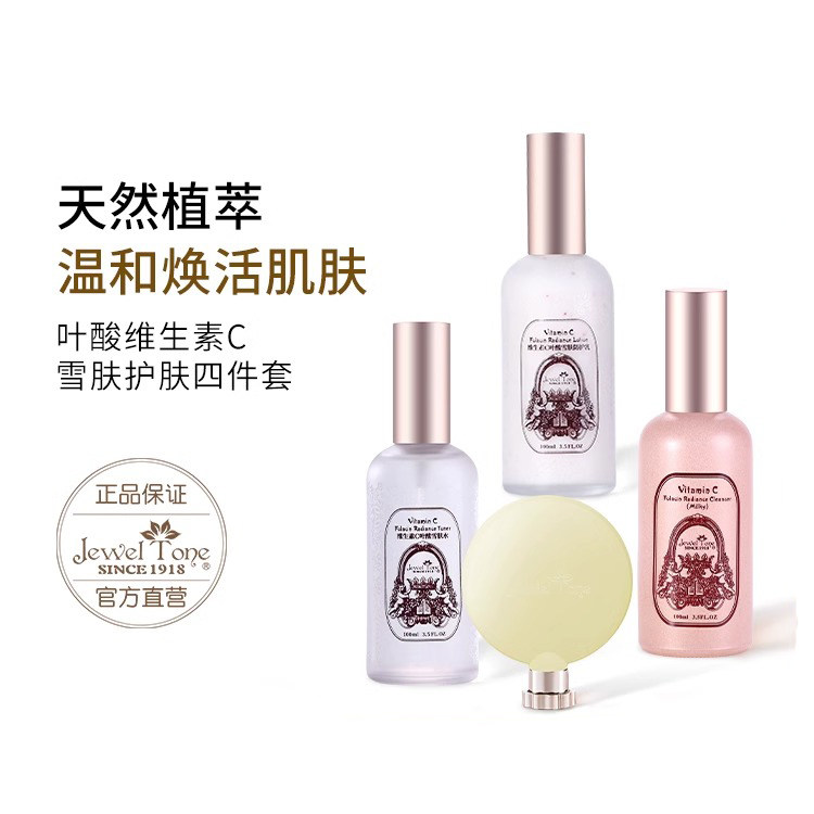 澳門吉维宝贝叶酸孕妇专用护肤品补水套装哺乳期化妆品旗舰店正品