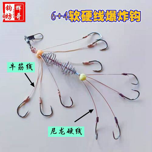 辉哥手工鱼钩大爆炸钩鲤鱼伊势尼