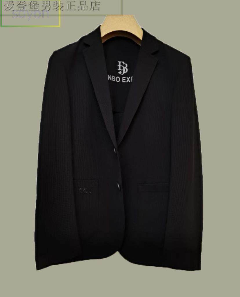 S241011005爱登堡专柜正品2024新款春装休闲西服西装休闲服