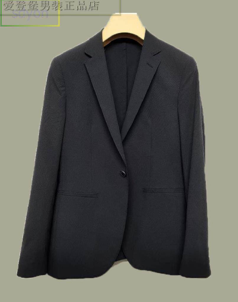 D241011020爱登堡专柜正品2024新款春装休闲西服西装休闲服