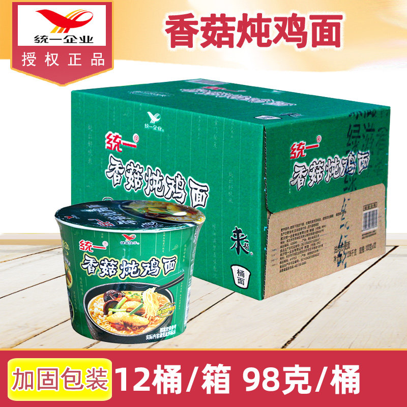 统一方便面方便面泡面整箱 香菇炖鸡面12桶 桶装泡面整箱