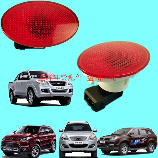 驭胜门灯总成车门门灯