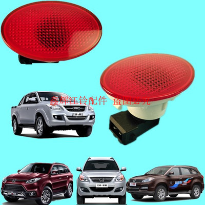 驭胜门灯总成车门门灯