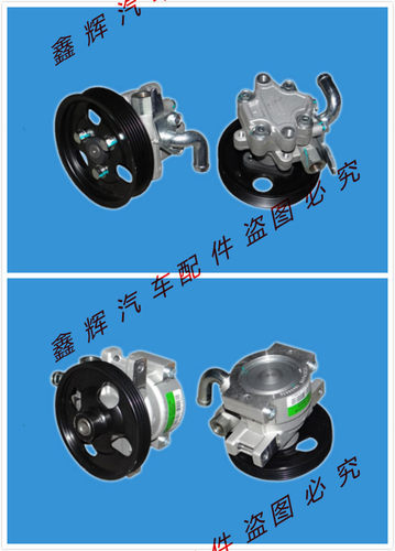 江铃域虎3 Y351配件 方向机助力泵 动力转向泵  皮带轮 原装正品
