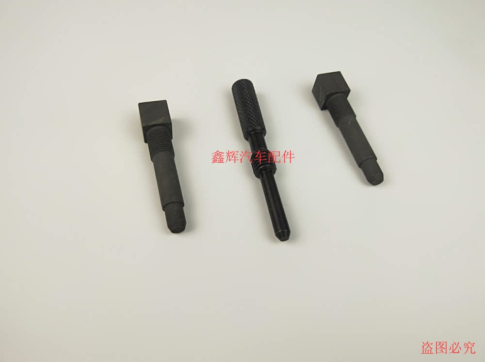 江铃陆风x6x8x9 九龙黄海旗胜配件 沃尔福vm发动机正时安装工具