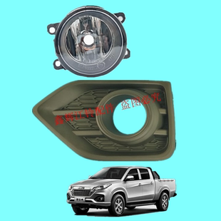 江铃新宝典20款皮卡前防雾灯装饰框前防雾灯罩前杠灯装饰板