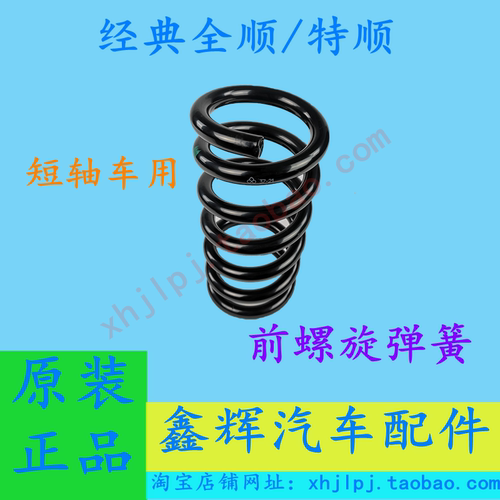 十年老店，品质保证，售后保障