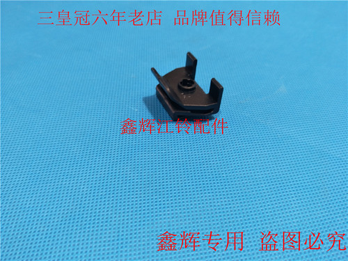 江铃驭胜域虎S350配件 叶子板内衬 挡泥皮 卡子 卡扣 夹片 正品