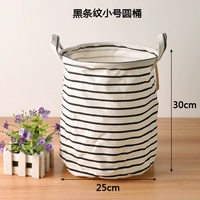 Черная полосатая бочка 25*30см.