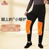 七只羊棉裤 858 东北抗寒老人裤 加绒加厚高腰羊毛裤 护膝护腰保暖裤