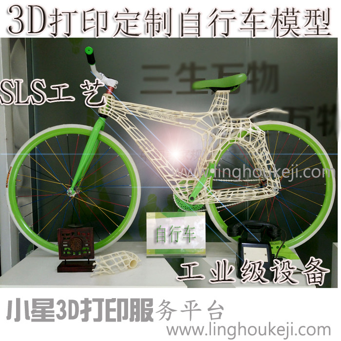 山地,公路,电动,死飞,脚踏,变速,28自行车手板模型3D打印制