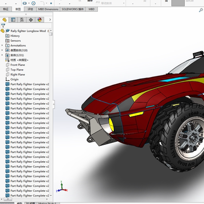 汽车拉力赛长弓模型01200801三维图纸（SLDPRT格式）