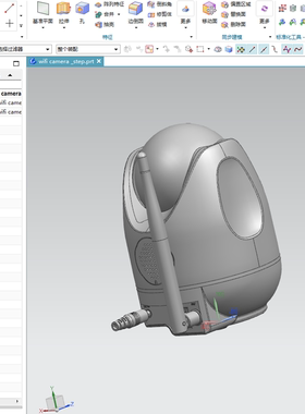 UG10 WIFI摄像头01210529三维图纸（PRT/STP格式）